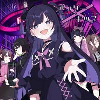 🎵 If TUYU (ツユ) - Under Kids (アンダーキッズ) has a personality
