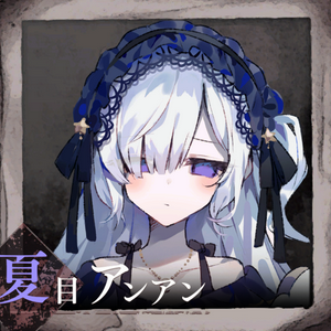 N*)様 夏目アンアン 魔法少女ノ魔女裁判 まのさば マルイ 新宿 アネックス 夏目アンアン魔法少女ノ魔女裁判 まのさば ポップアップ N*)様 夏目