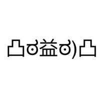 🔥 If 凸ಠ益ಠ)凸 has a personality type...