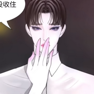 🔥 Yu Zhen (虞真) MBTI | Doomsday Protector (末日保护者) Personality Types