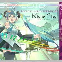 🎵 If ryo (supercell) ft. Hatsune Miku - メルト (Melt) has a