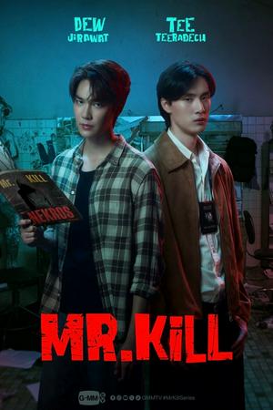 🔥 Mr. Kill (2026) MBTI Personality Types