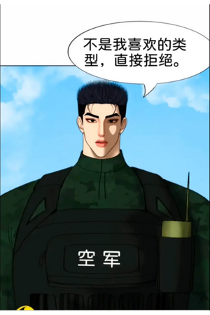 🔥Doomsday Protector (末日保护者) Characters MBTI Personality Types
