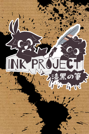 🔥INK PROJECT 漆黒の筆 Characters MBTI Personality Types